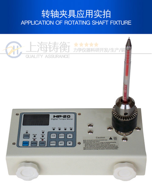 電批扭力測(cè)量?jī)x