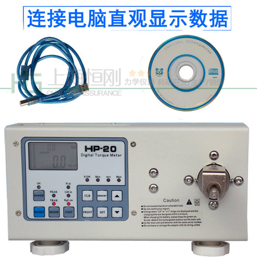 電批扭力檢驗(yàn)儀