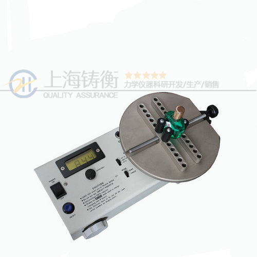 瓶蓋扭力測定儀