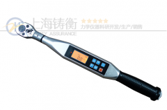 工程研究院近期采購我司一把10-50N.m數(shù)顯扭力扳手 工程研究院近期采購我司一把10-50N.m數(shù)顯扭力扳手