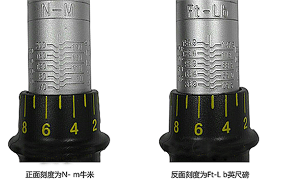 預(yù)置扭力扳手