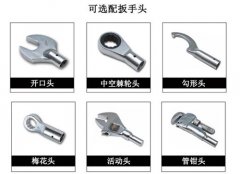 <strong>20-150n.m可調(diào)式預(yù)置扭矩裝配扳</strong>