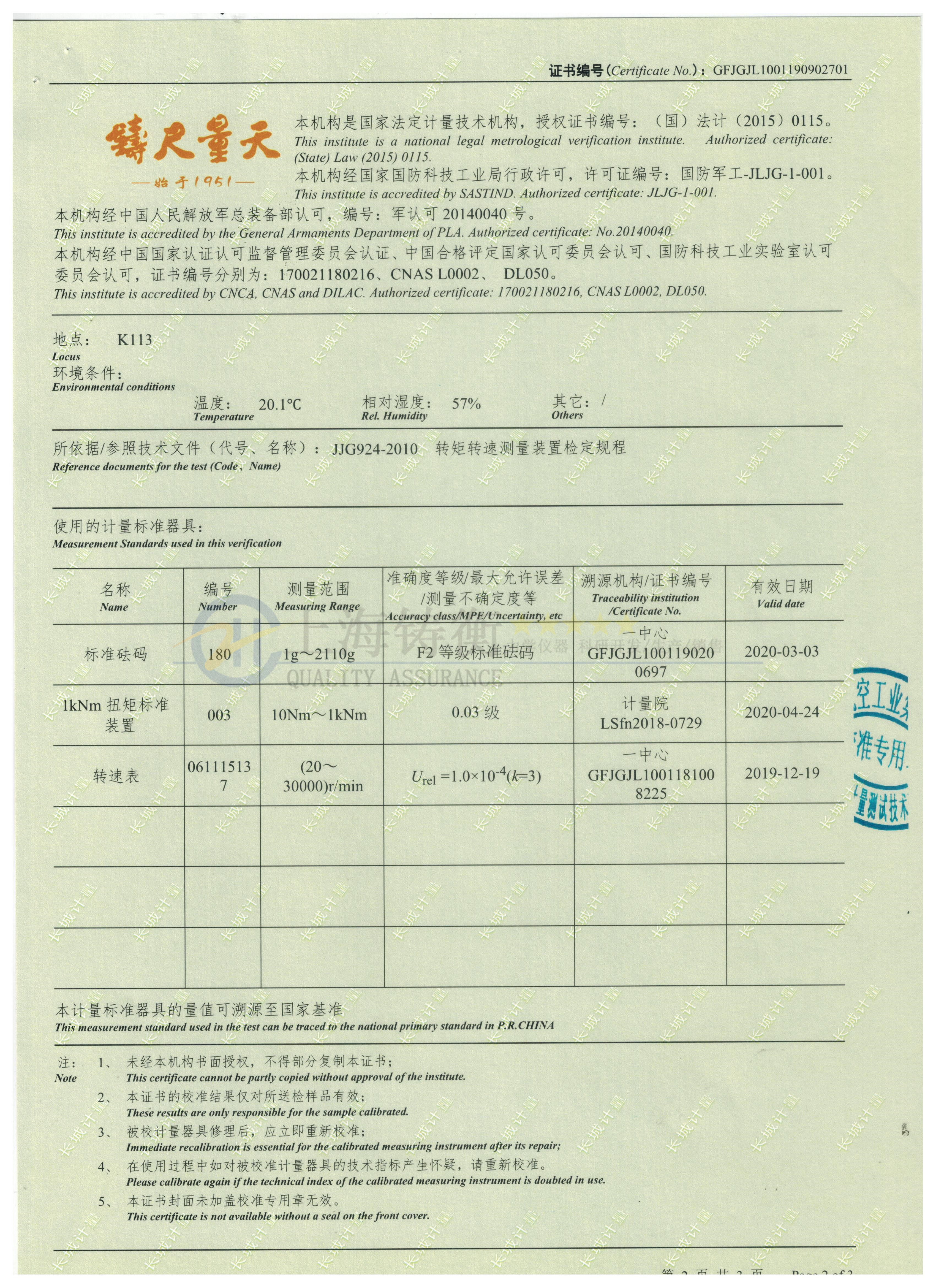 �ӑB(t��i)늙C(j��)Ť���yԇ�x�z���C��