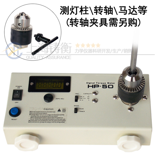 電批扭力矩測試儀