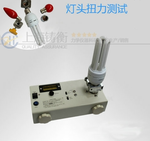 玻璃瓶蓋扭矩測(cè)試儀