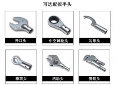 定扭矩電子力矩檢測(cè)扳手-卡鉗式扭矩測(cè)力扳手-手動(dòng)式定扭矩緊固扳 定扭矩電子力矩檢測(cè)扳手-卡鉗式扭矩測(cè)力扳手-手動(dòng)式定扭矩緊固扳