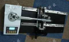 扭力扳手測(cè)試儀質(zhì)量 扭力扳手測(cè)試儀質(zhì)量