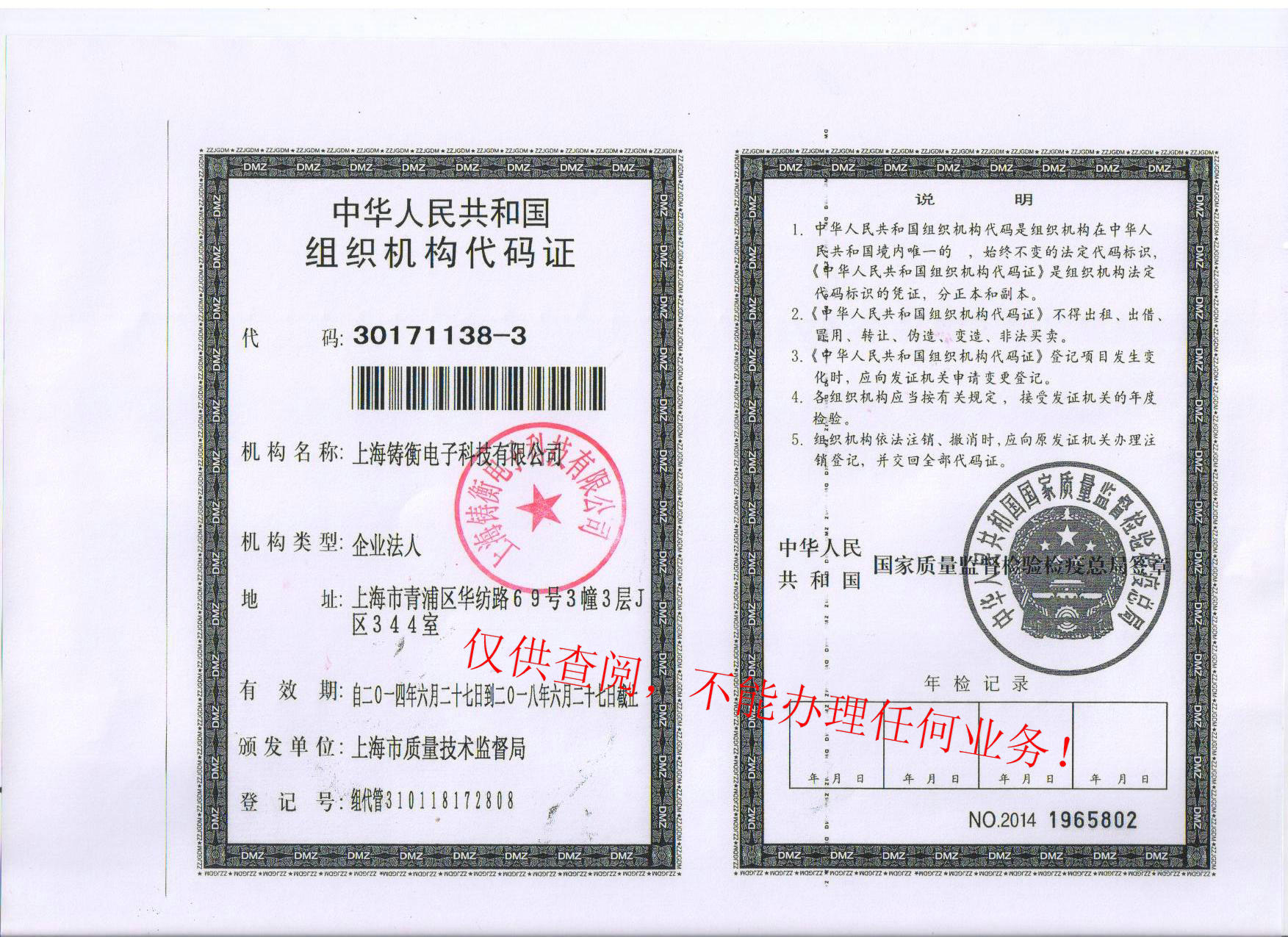 �M���C(j��)��(g��u)���a